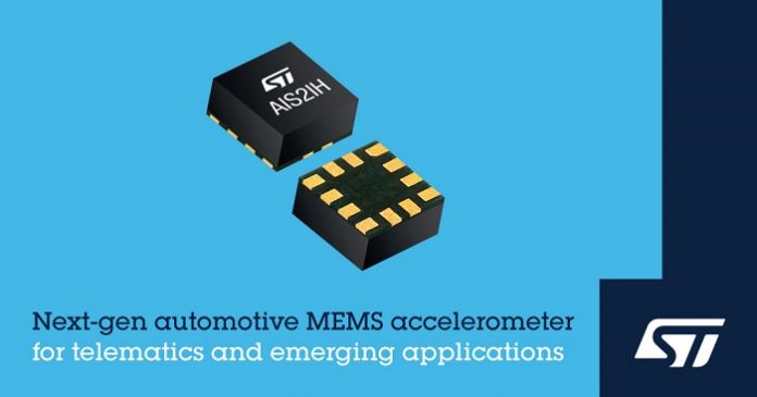 STMicroelectronicsが高性能自動車アプリケーション向けの次世代MEMS加速度計を発表