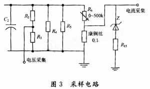 Design Scheme of Switching Stabilized Power Supply Using MSP430 Single Chip Computer