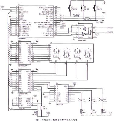 Design of temperature and humidity monitoring system based on MSP430 single chip microcomputer and HM1500 sensor