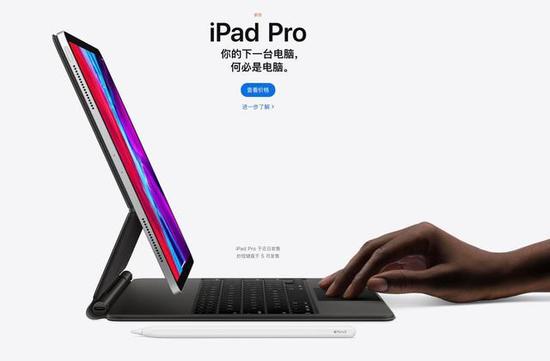 Apple turned the iPad into a notebook in ten years: Netizens shouted: Apple Niu X~